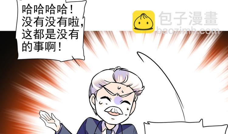 第38话 你是个好人6