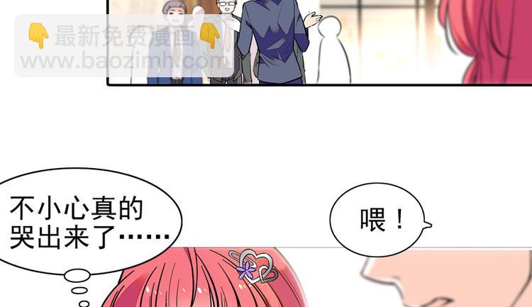 第38话 你是个好人8
