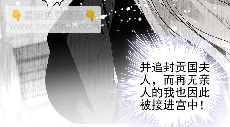 第39话 娘亲10