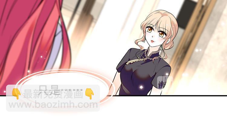 第39话 娘亲14