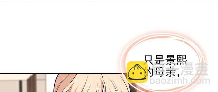 第39话 娘亲16