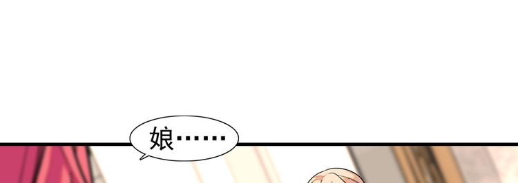 第39话 娘亲18