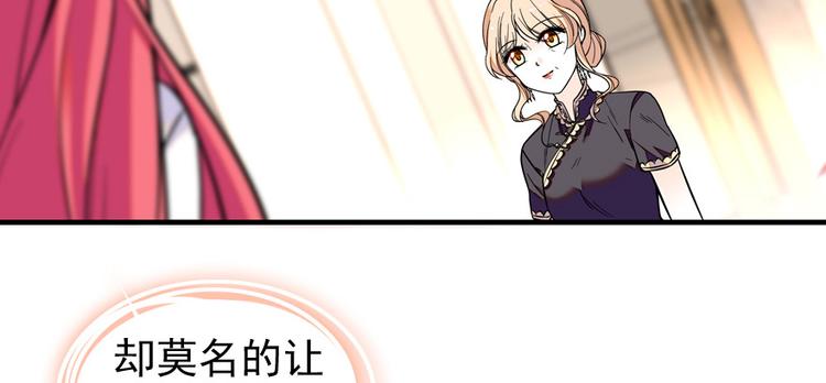 第39话 娘亲19