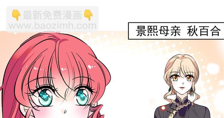 第39话 娘亲2