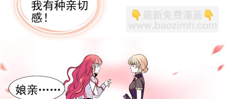 第39话 娘亲20