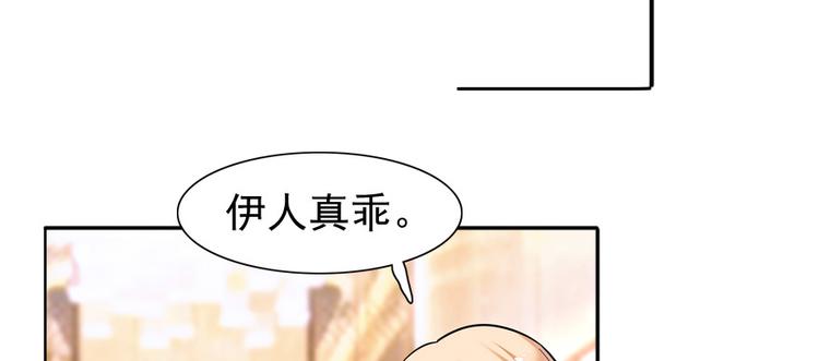 第39话 娘亲28