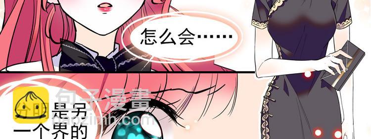 第39话 娘亲3