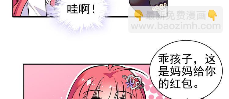 第39话 娘亲30