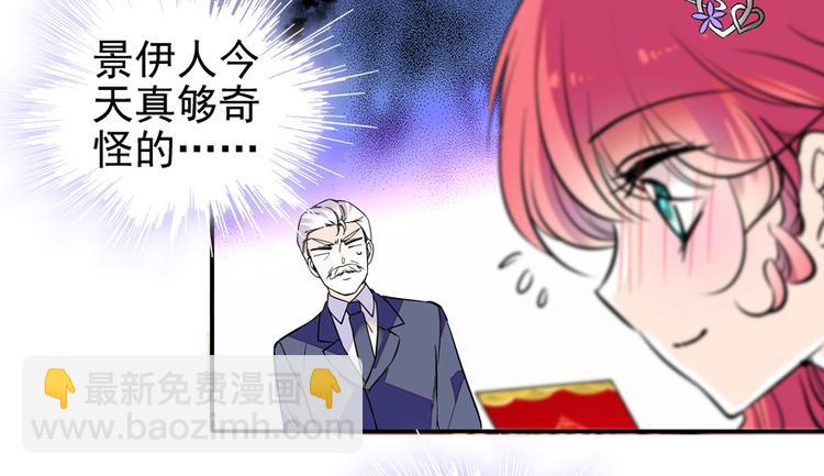 第39话 娘亲34