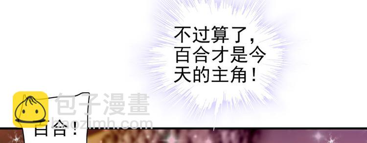 第39话 娘亲35