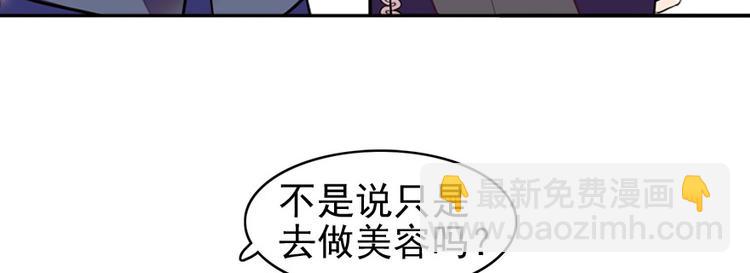 第39话 娘亲39