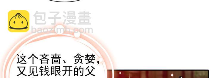 第39话 娘亲42