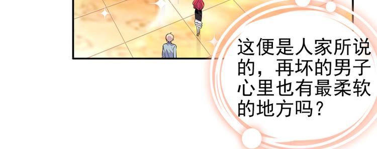 第39话 娘亲44