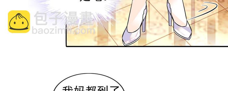 第39话 娘亲46