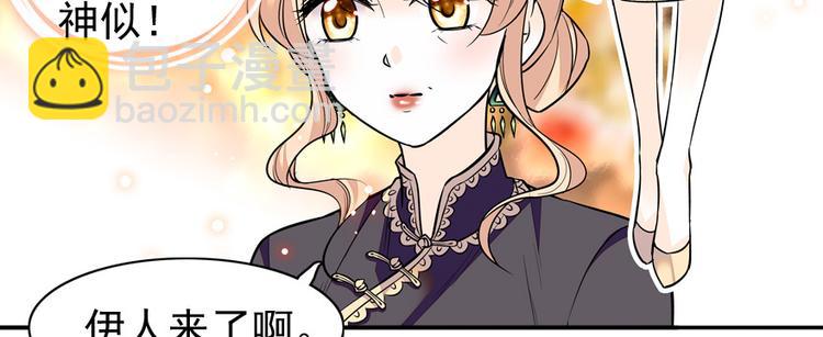 第39话 娘亲5