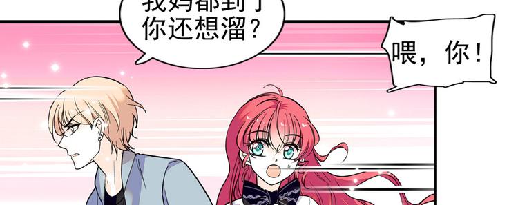 第39话 娘亲51