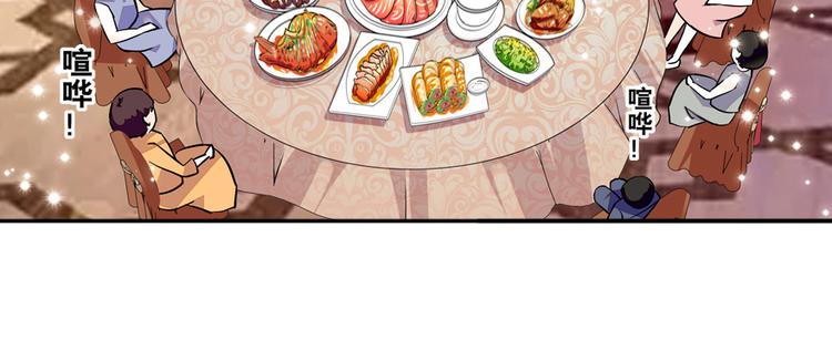 第39话 娘亲55