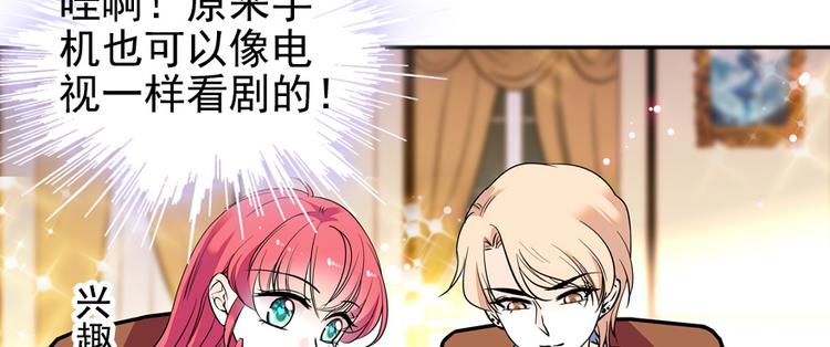 第39话 娘亲57