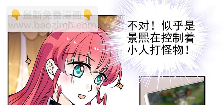 第39话 娘亲59