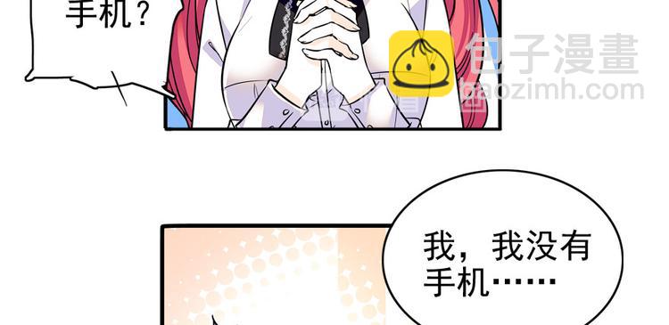 第39话 娘亲66