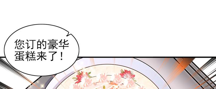 第40话 舅舅式嘲讽大法2