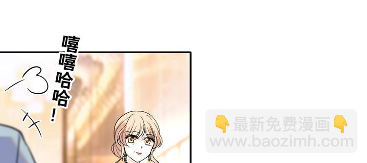 第40话 舅舅式嘲讽大法23