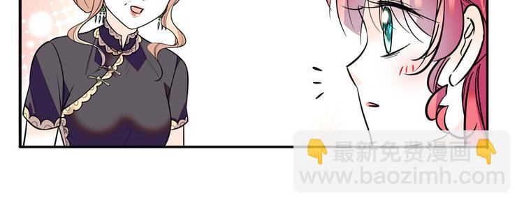第40话 舅舅式嘲讽大法27