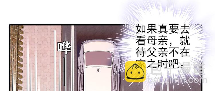 第40话 舅舅式嘲讽大法29