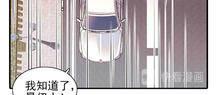 第40话 舅舅式嘲讽大法30