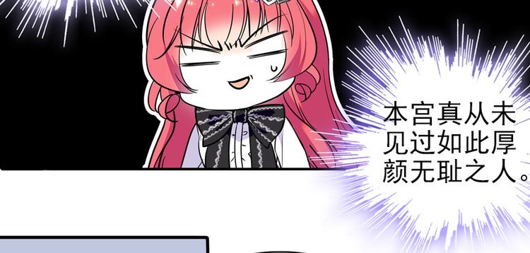 第40话 舅舅式嘲讽大法36