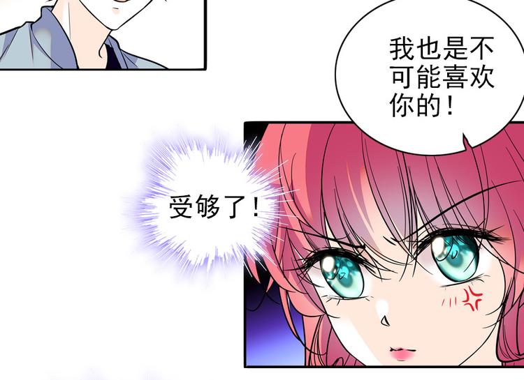 第40话 舅舅式嘲讽大法38