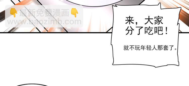 第40话 舅舅式嘲讽大法4