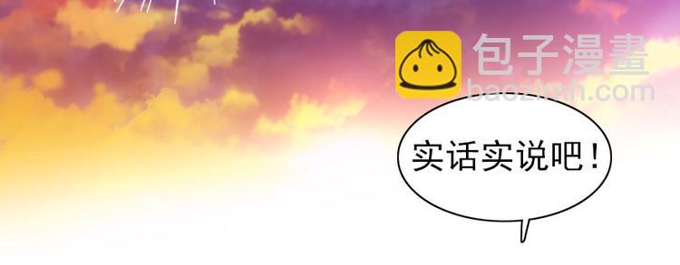 第40话 舅舅式嘲讽大法40