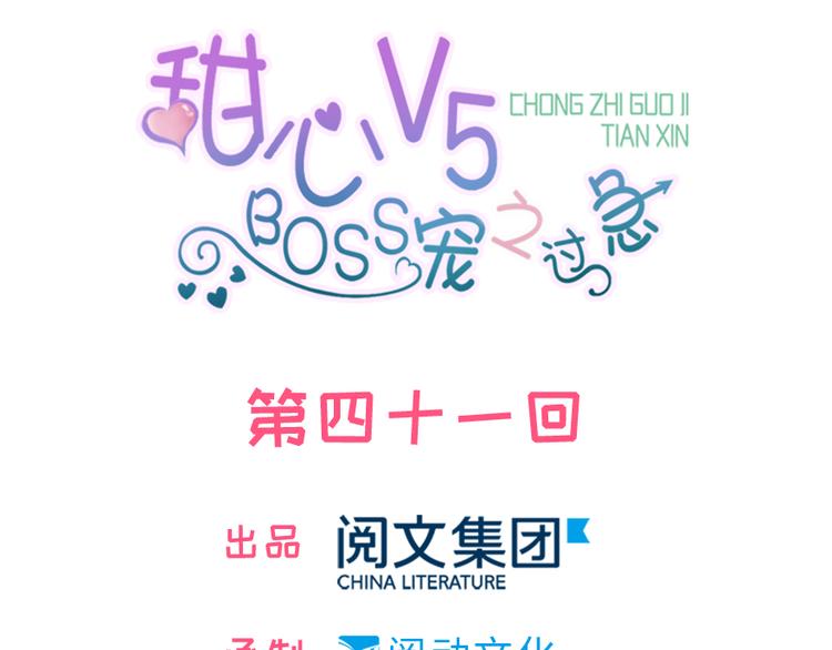 第41话 有手机了！0