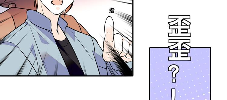 第41话 有手机了！10