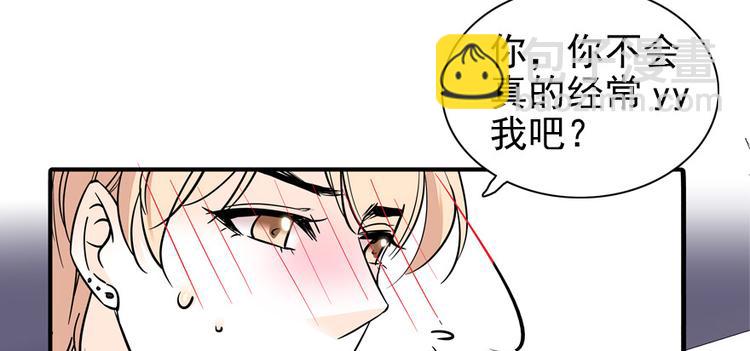 第41话 有手机了！12