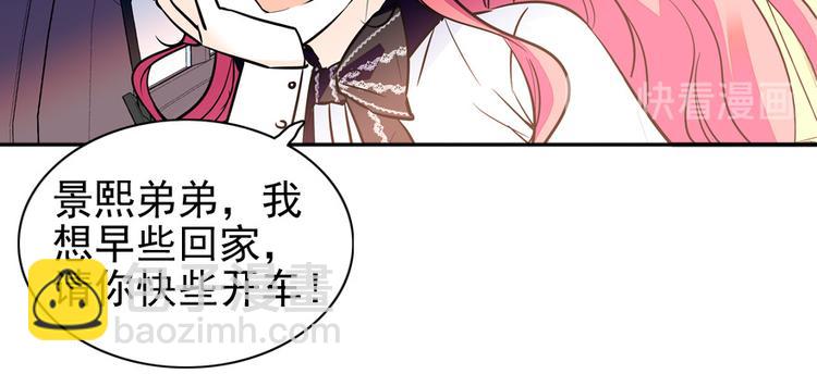第41话 有手机了！14