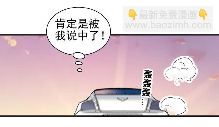 第41话 有手机了！17