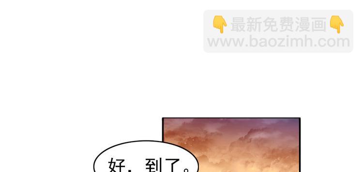 第41话 有手机了！18