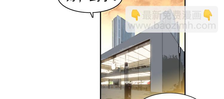 第41话 有手机了！19