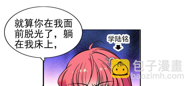 第41话 有手机了！2