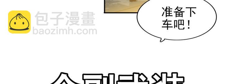 第41话 有手机了！20