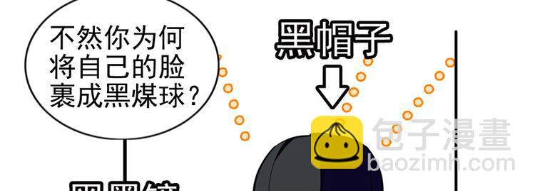 第41话 有手机了！26
