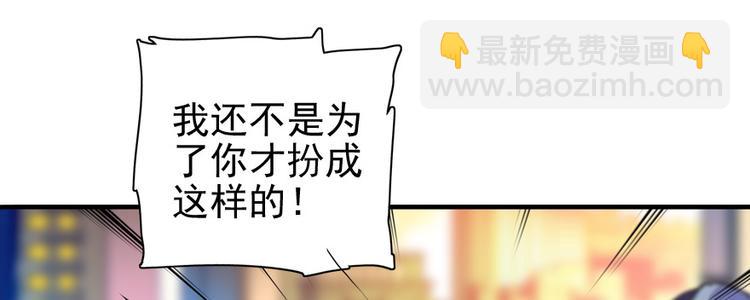 第41话 有手机了！28