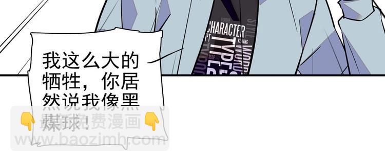 第41话 有手机了！31