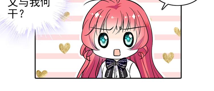 第41话 有手机了！33