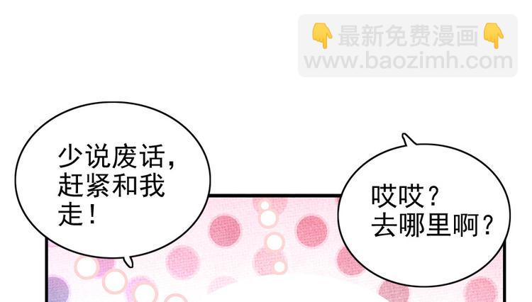 第41话 有手机了！34