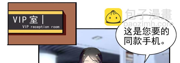 第41话 有手机了！38
