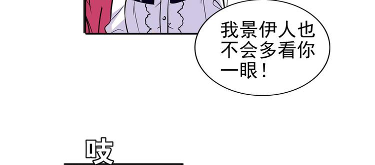 第41话 有手机了！4