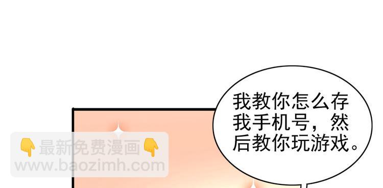 第41话 有手机了！40